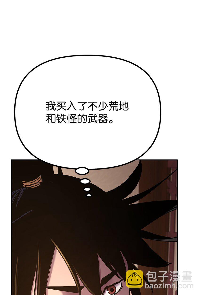 36 天木山(1/2)-第36话