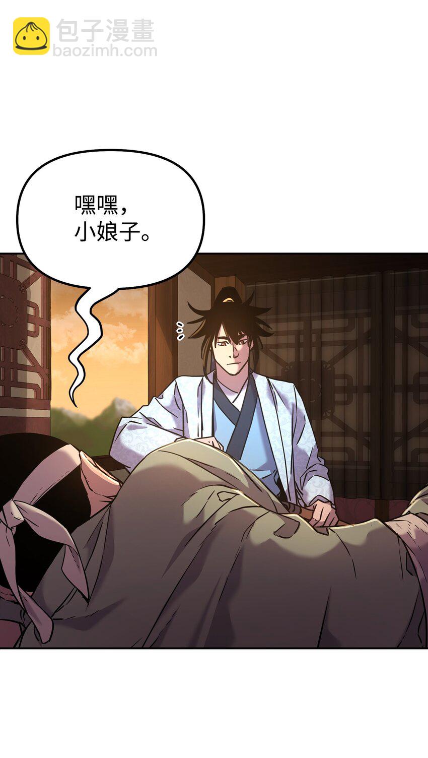 36 天木山(1/2)-第36话