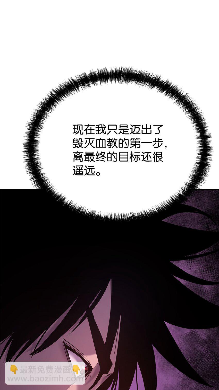 36 天木山(1/2)-第36话