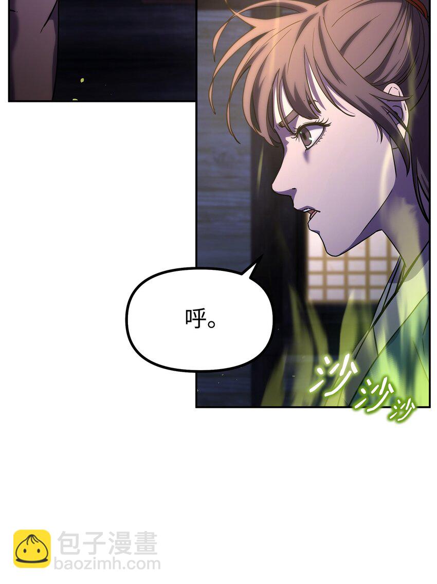 36 天木山(1/2)-第36话