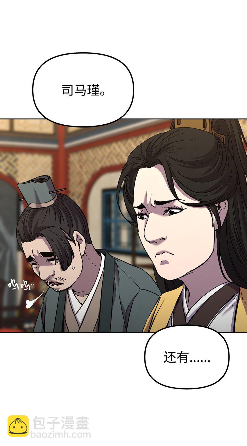 38 万象秘洞(1/2)-第38话