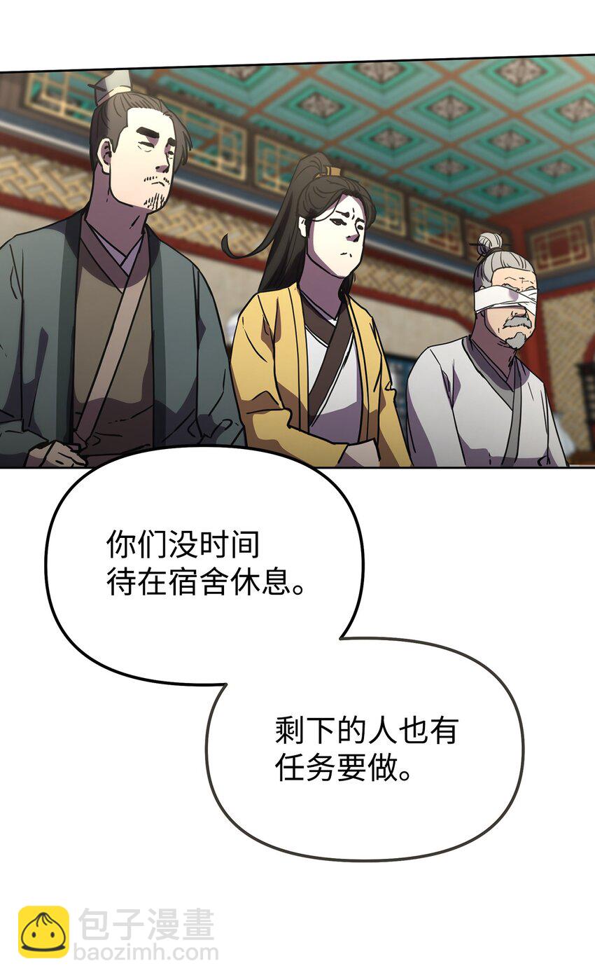 38 万象秘洞(1/2)-第38话