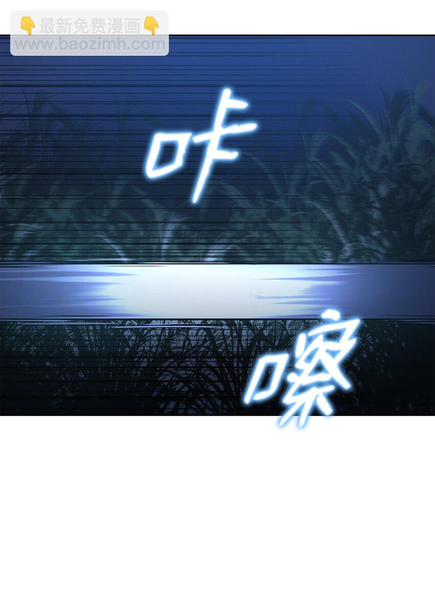 38 万象秘洞(1/2)-第38话