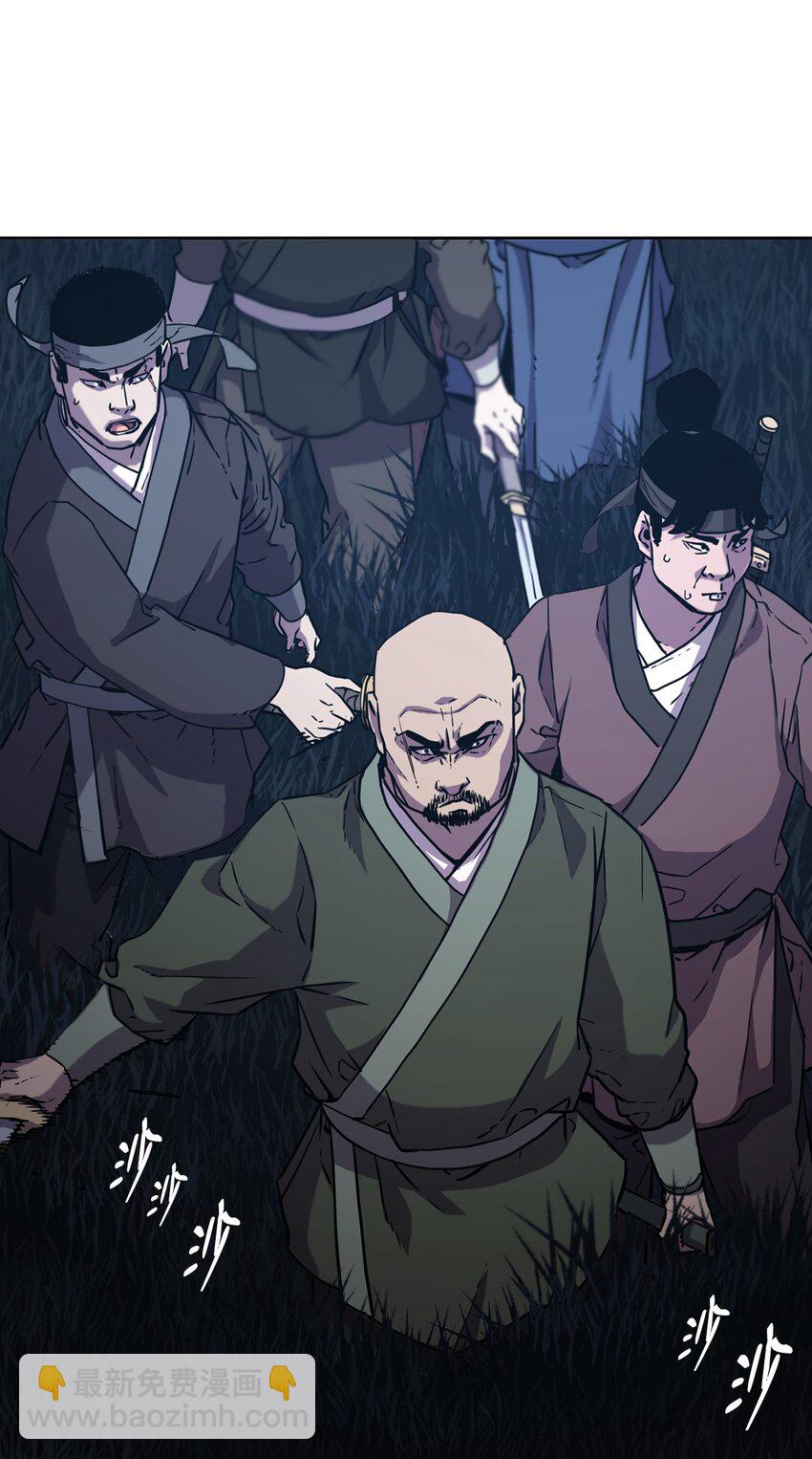 38 万象秘洞(1/2)-第38话