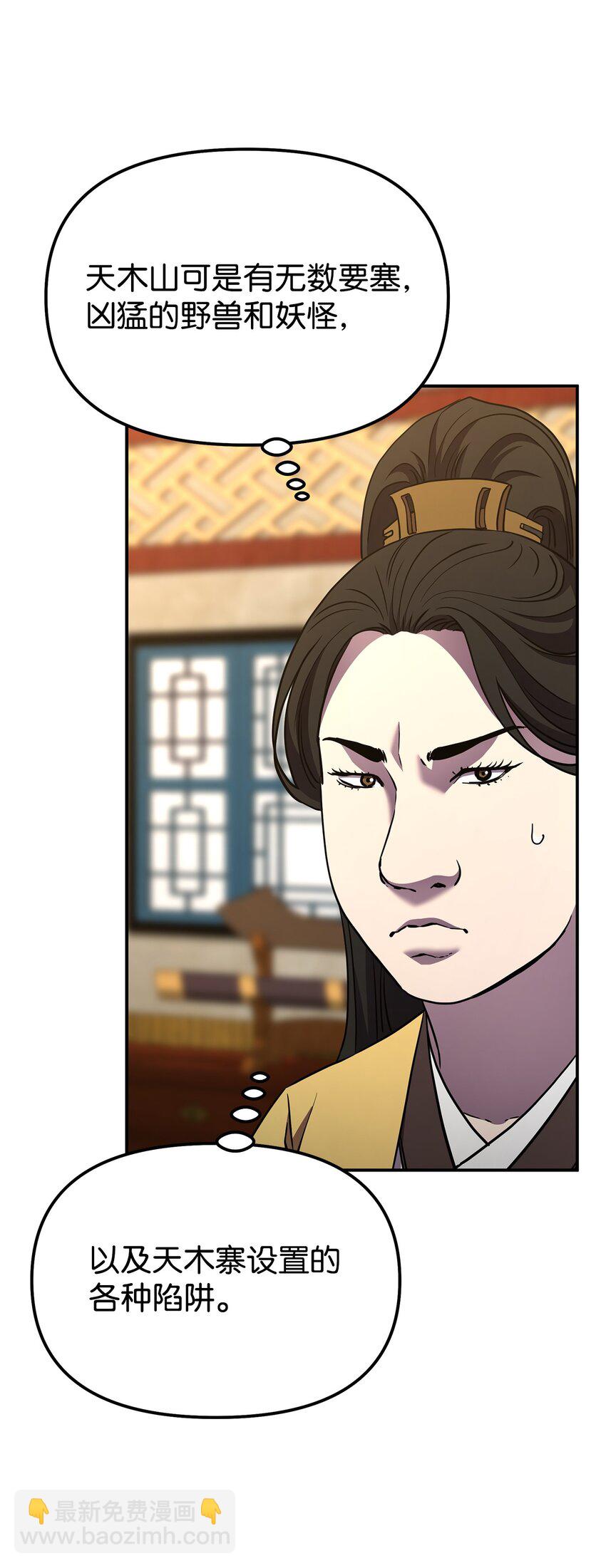 38 万象秘洞(1/2)-第38话