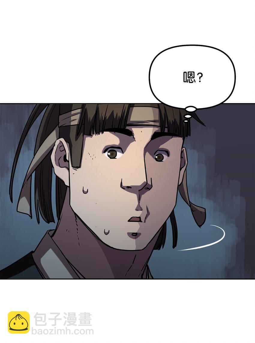 38 万象秘洞(1/2)-第38话