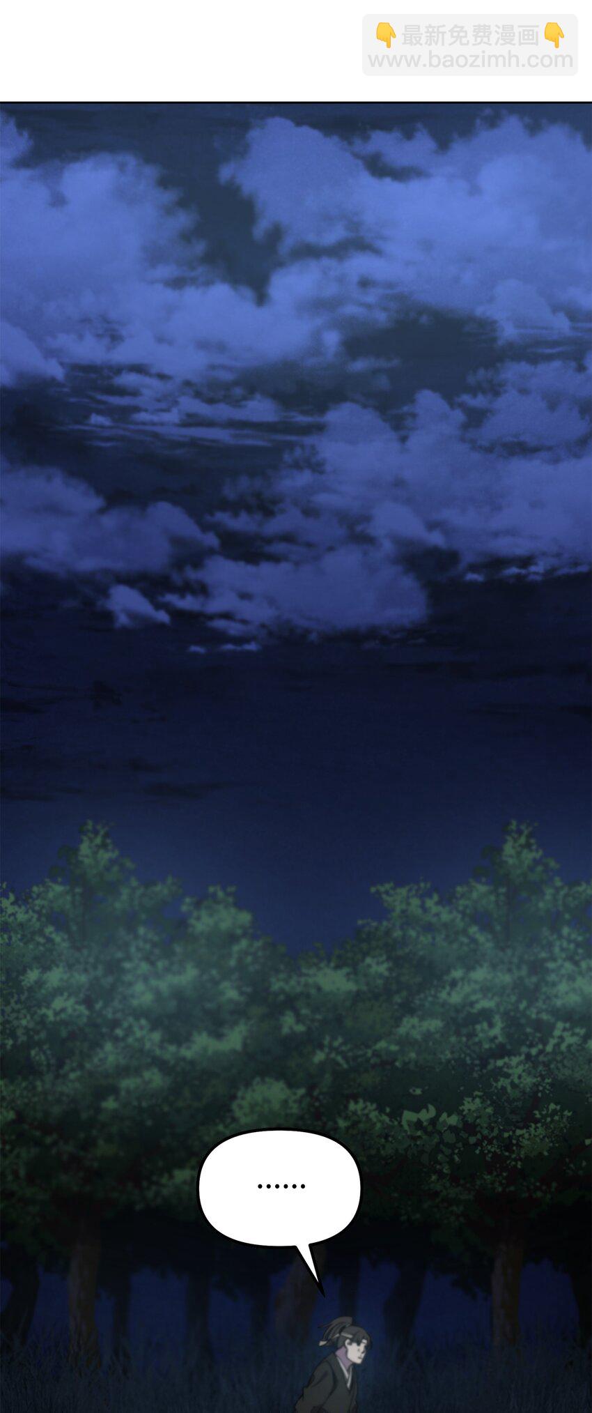 38 万象秘洞(1/2)-第38话