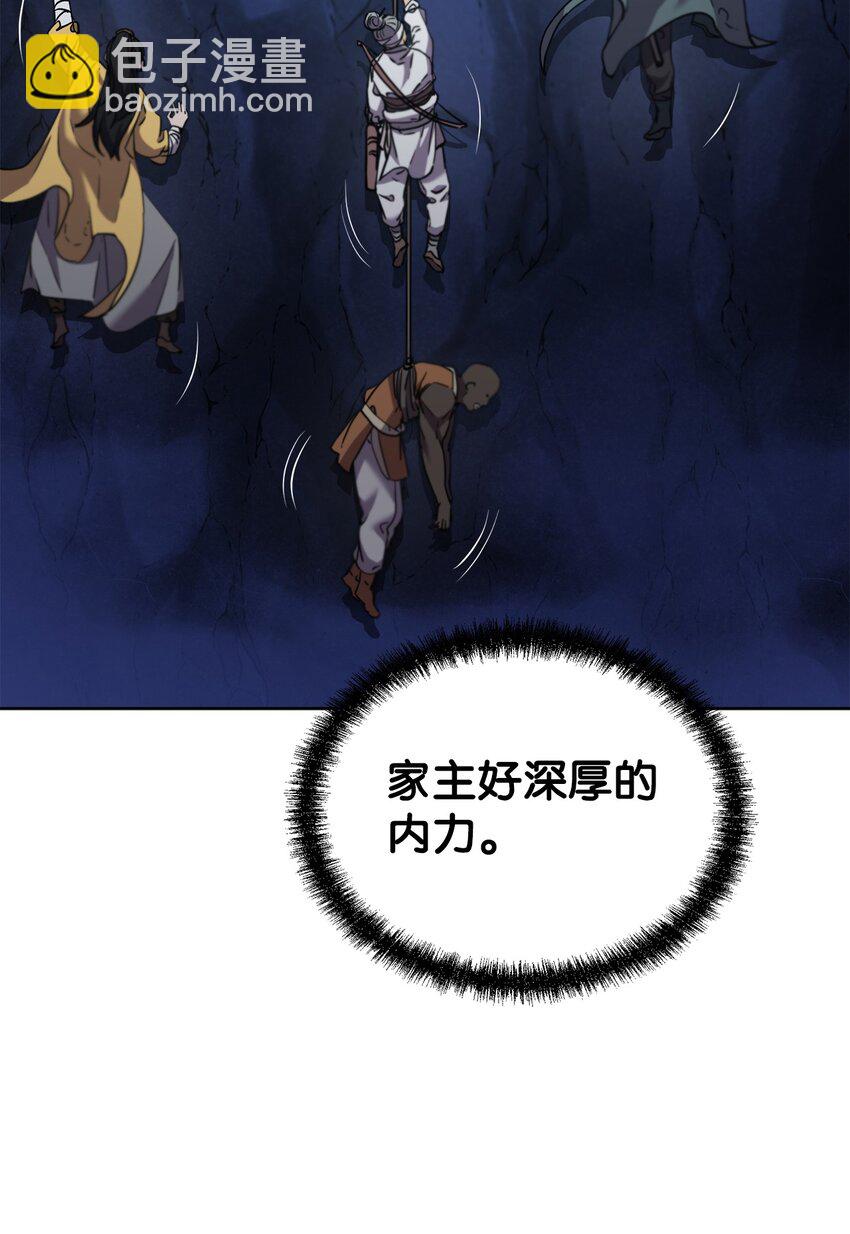 38 万象秘洞(1/2)-第38话