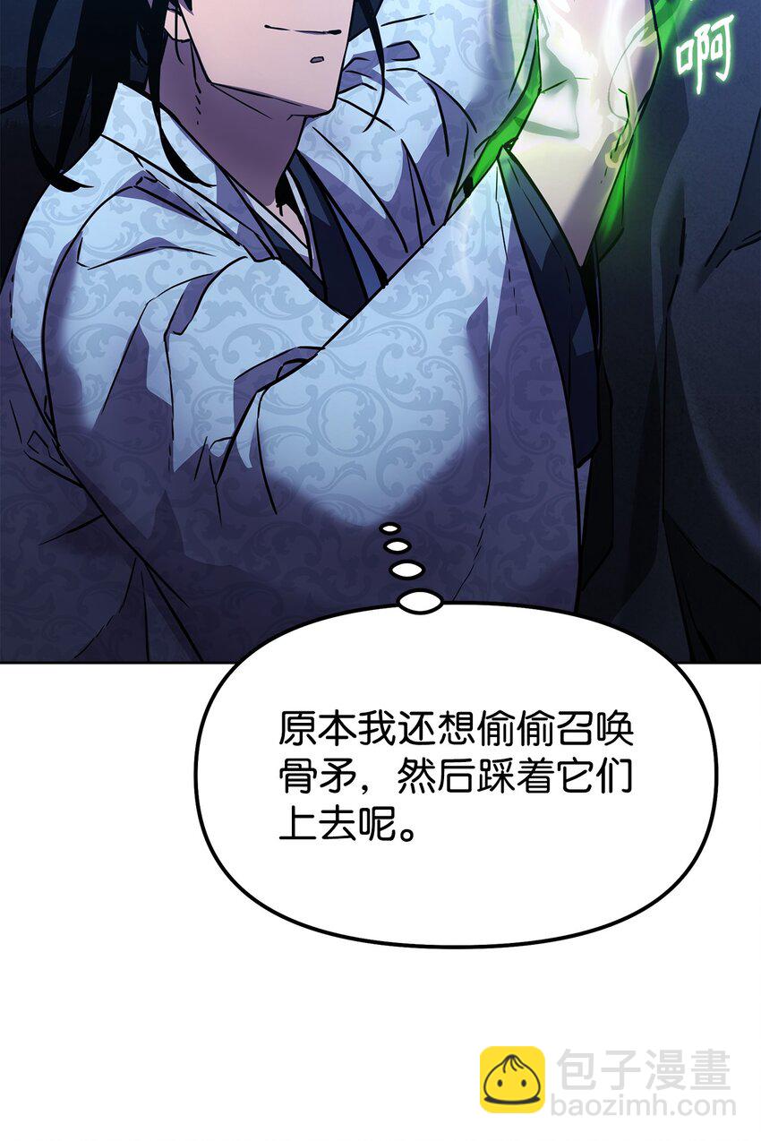 38 万象秘洞(1/2)-第38话