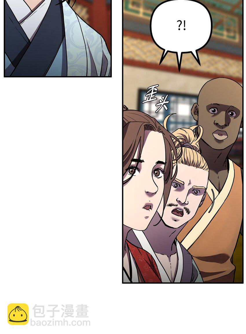 38 万象秘洞(1/2)-第38话