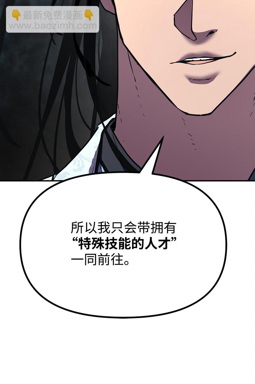 38 万象秘洞(1/2)-第38话