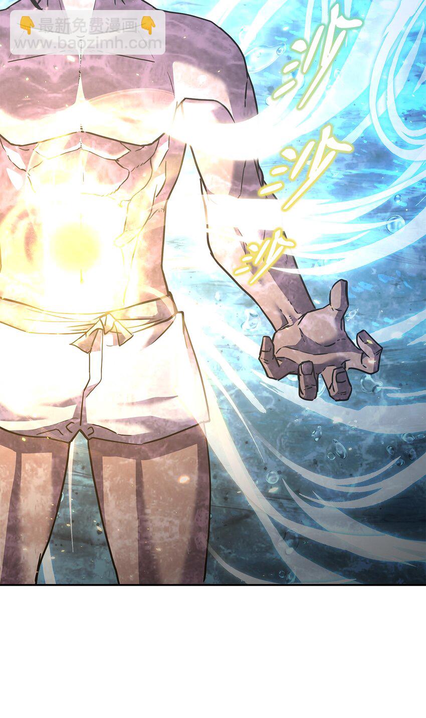 40 毒虫走廊(1/2)-第40话