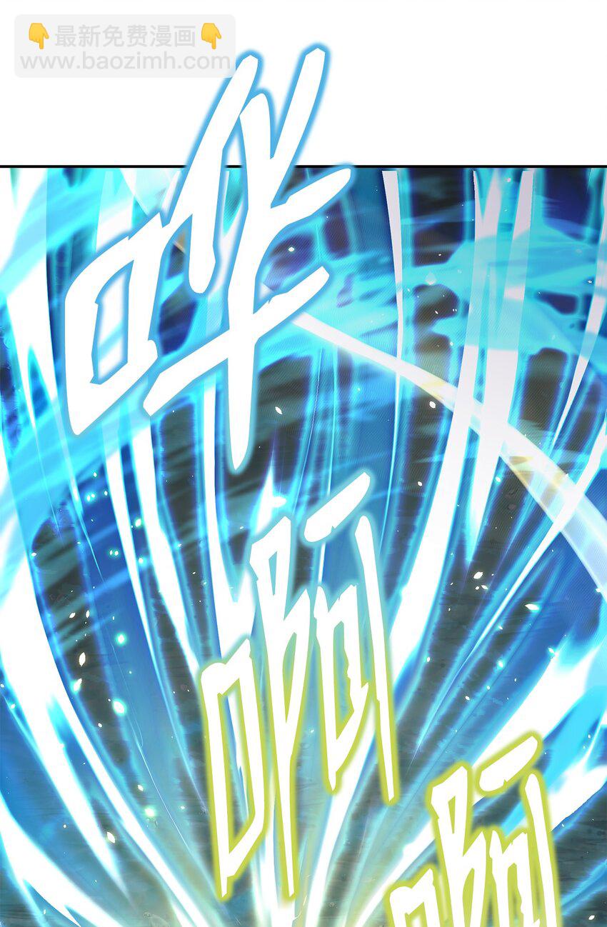 40 毒虫走廊(1/2)-第40话