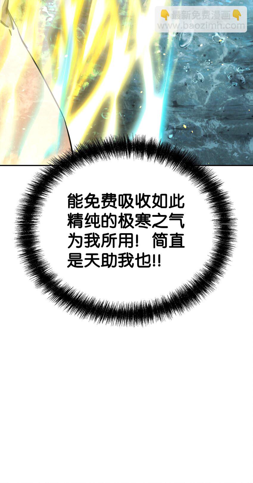 40 毒虫走廊(1/2)-第40话