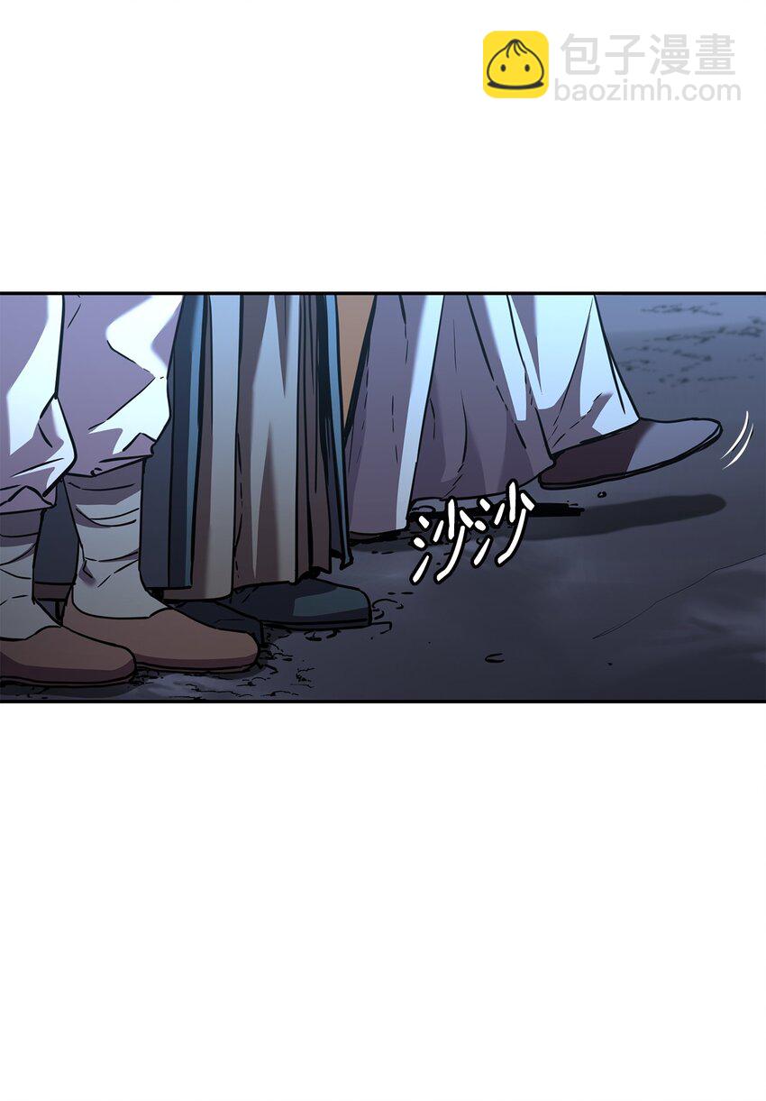 40 毒虫走廊(1/2)-第40话