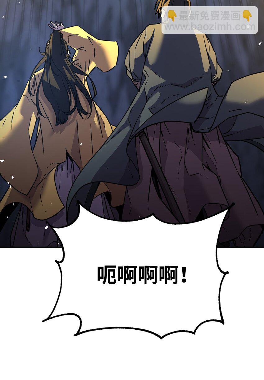 40 毒虫走廊(1/2)-第40话