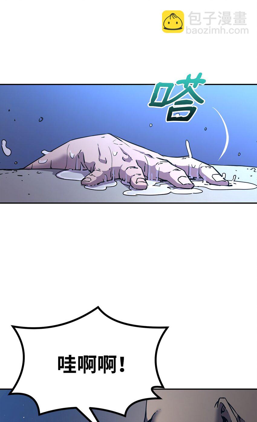 40 毒虫走廊(1/2)-第40话