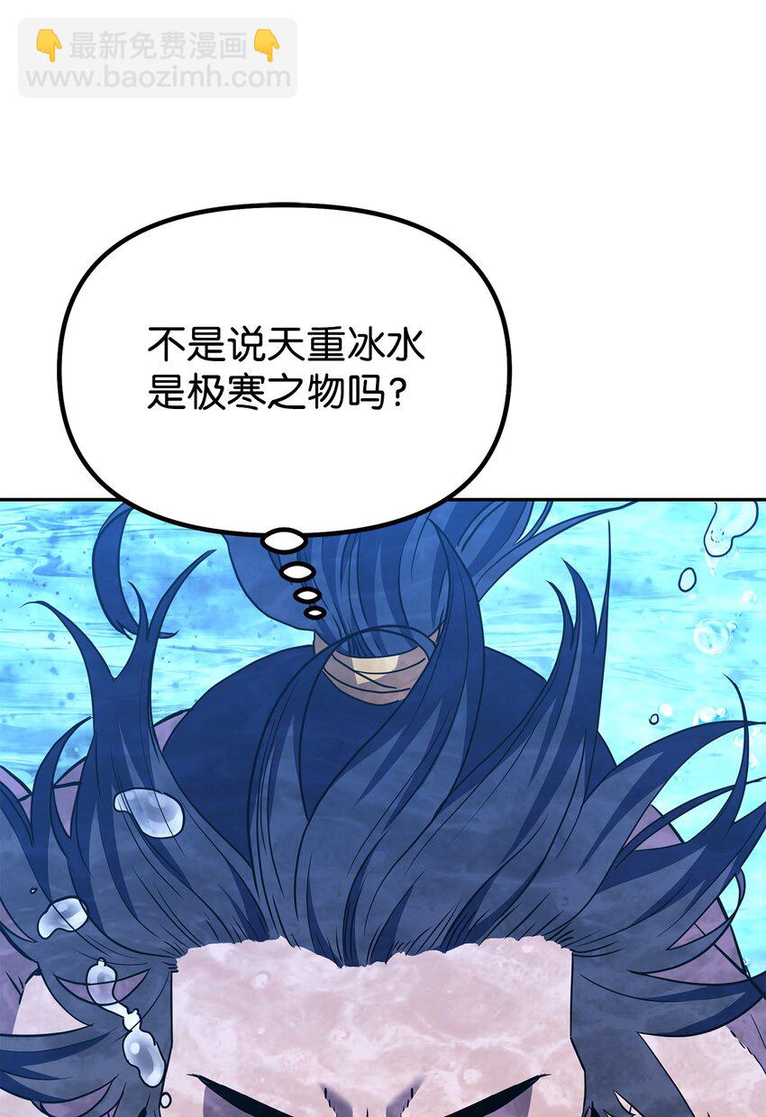 40 毒虫走廊(1/2)-第40话