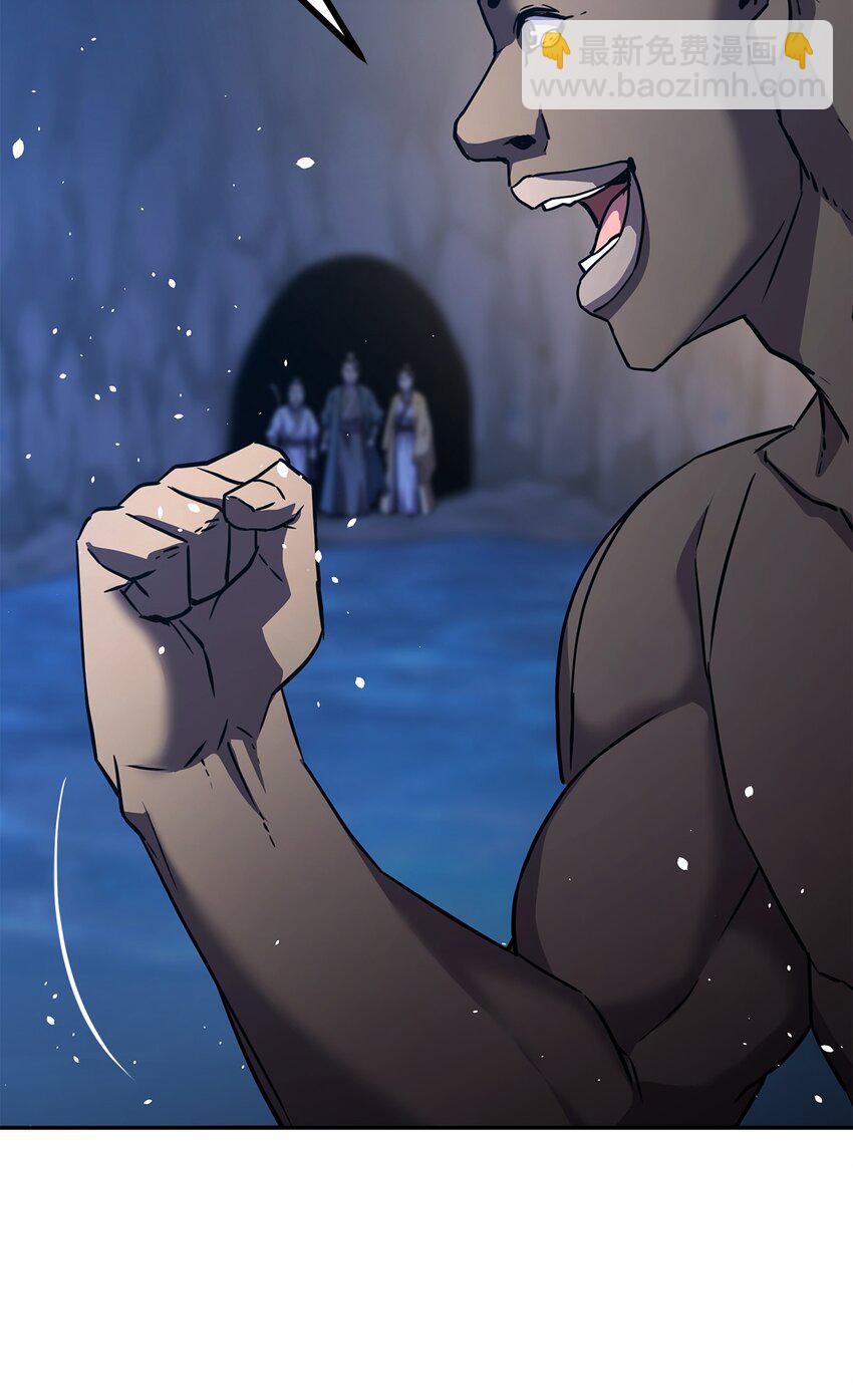 40 毒虫走廊(1/2)-第40话