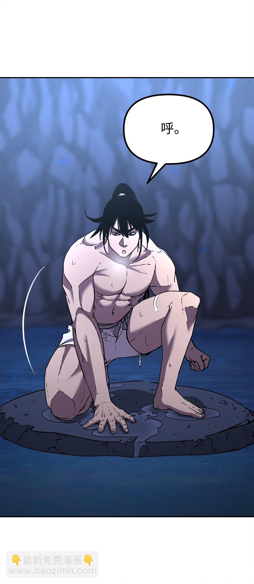 40 毒虫走廊(1/2)-第40话