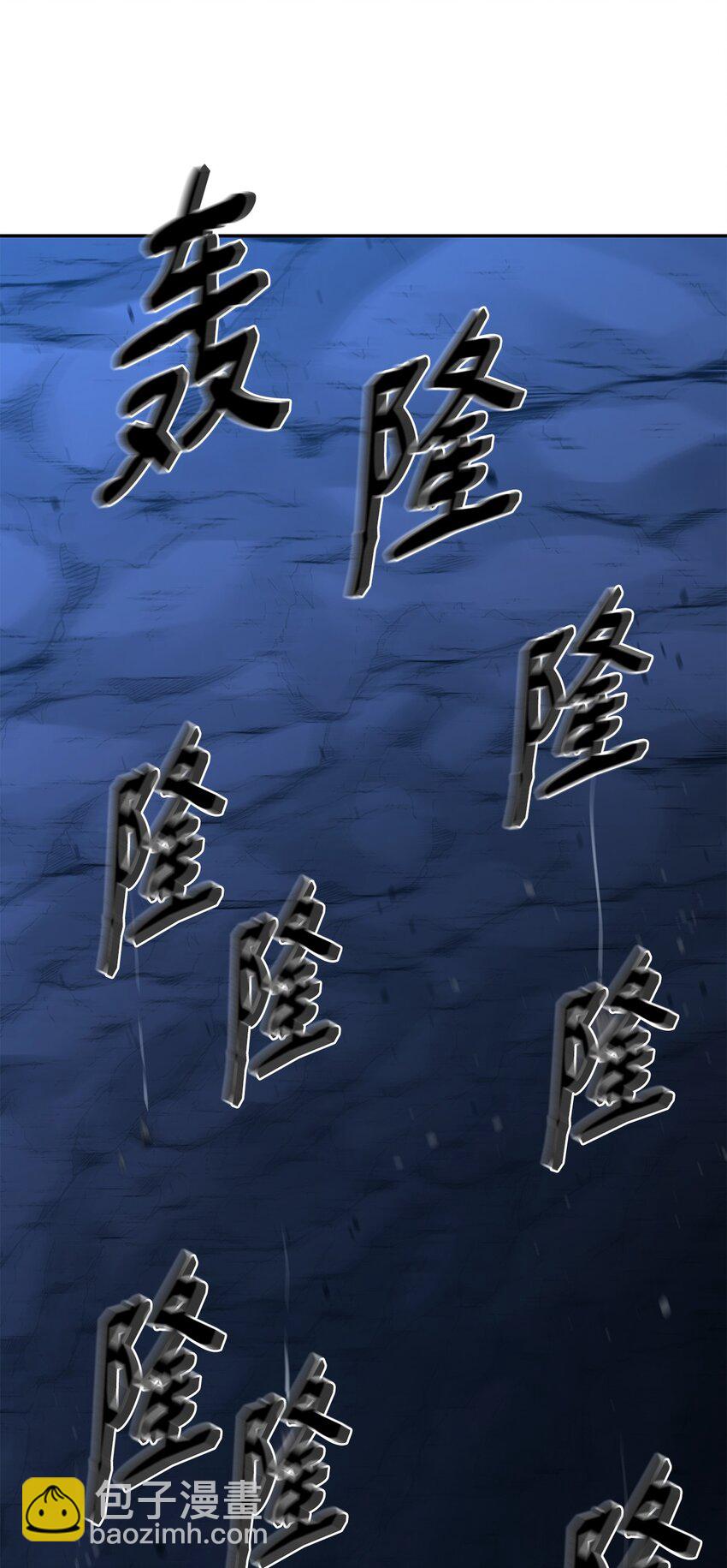 40 毒虫走廊(1/2)-第40话