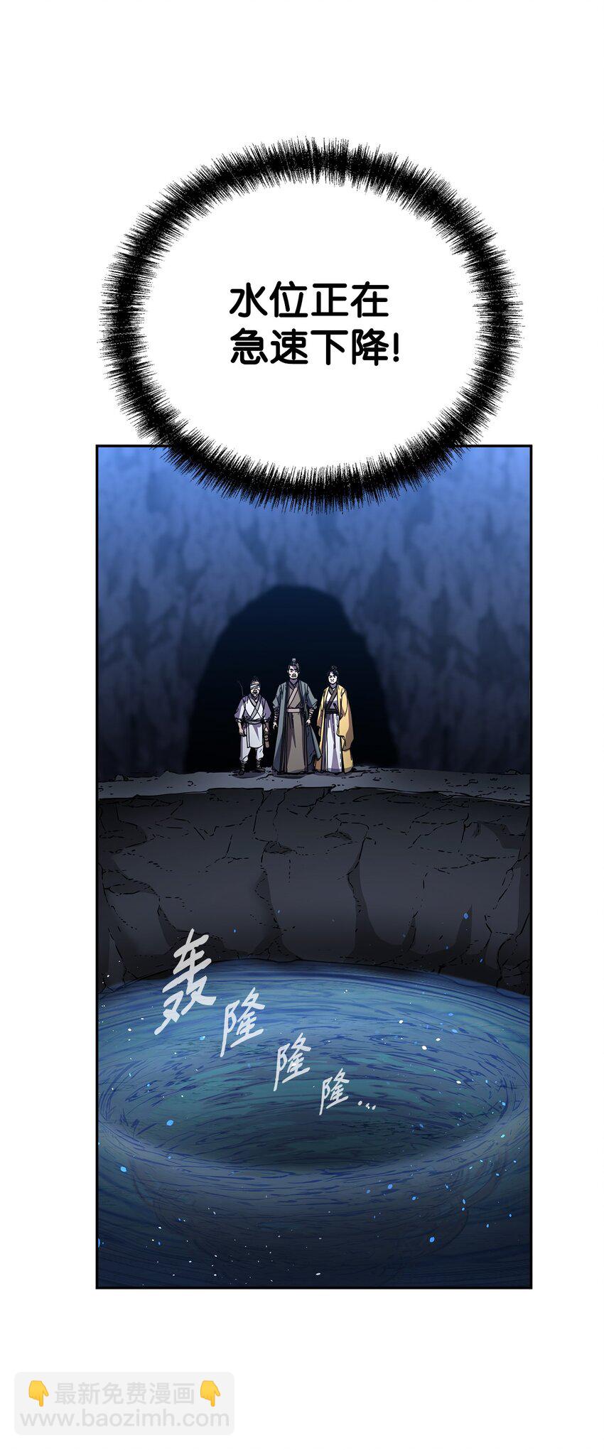 40 毒虫走廊(1/2)-第40话