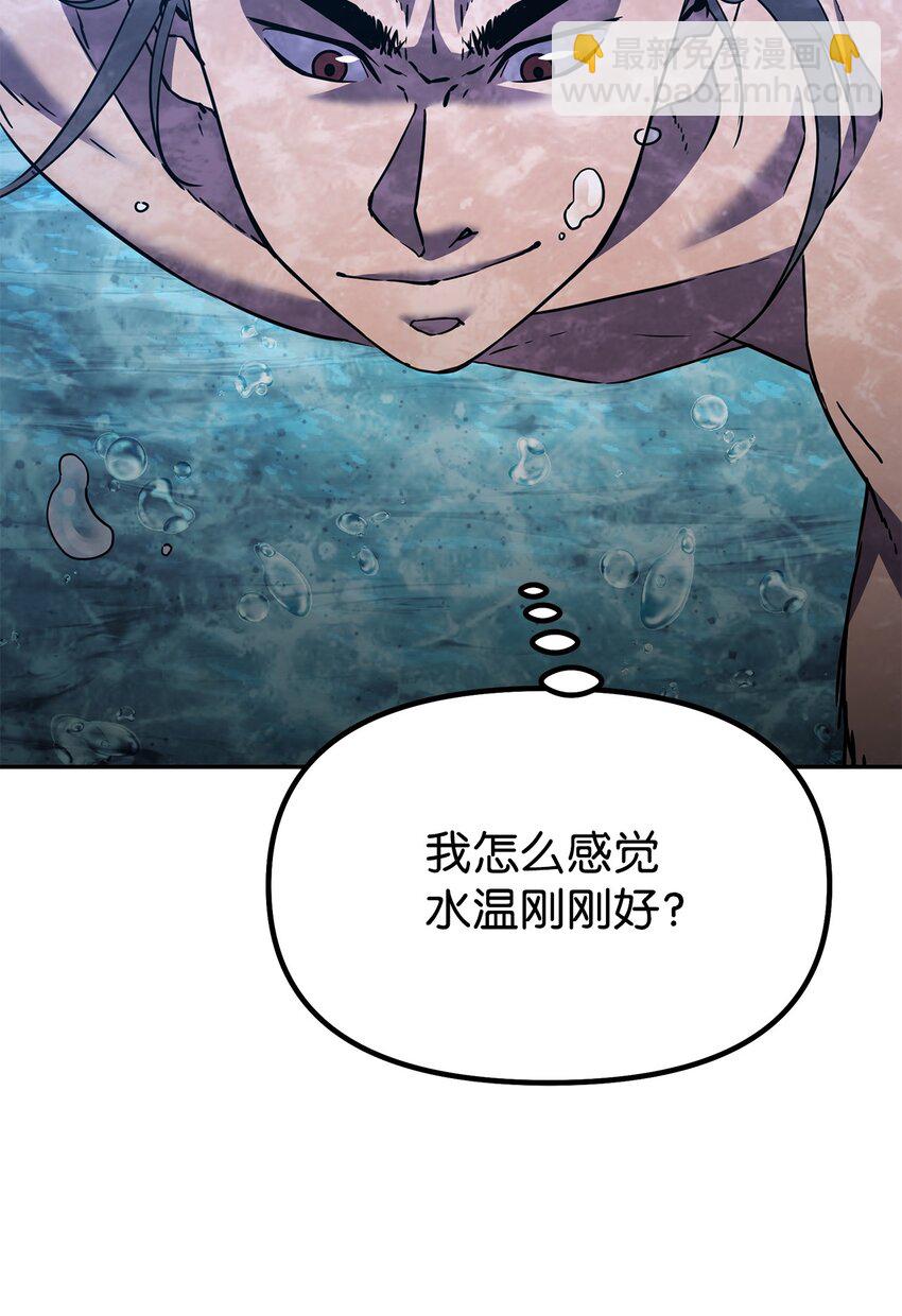 40 毒虫走廊(1/2)-第40话