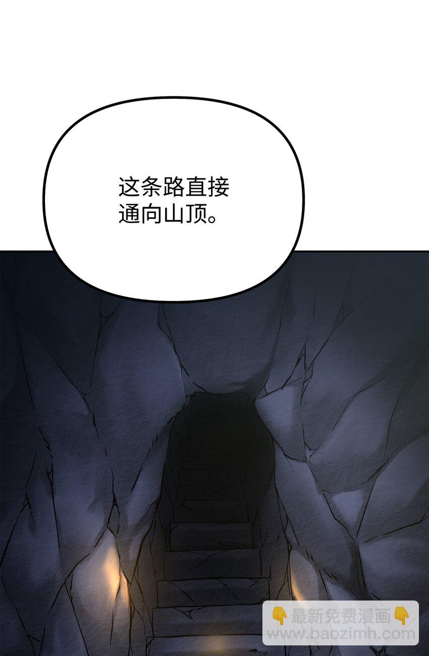 40 毒虫走廊(1/2)-第40话