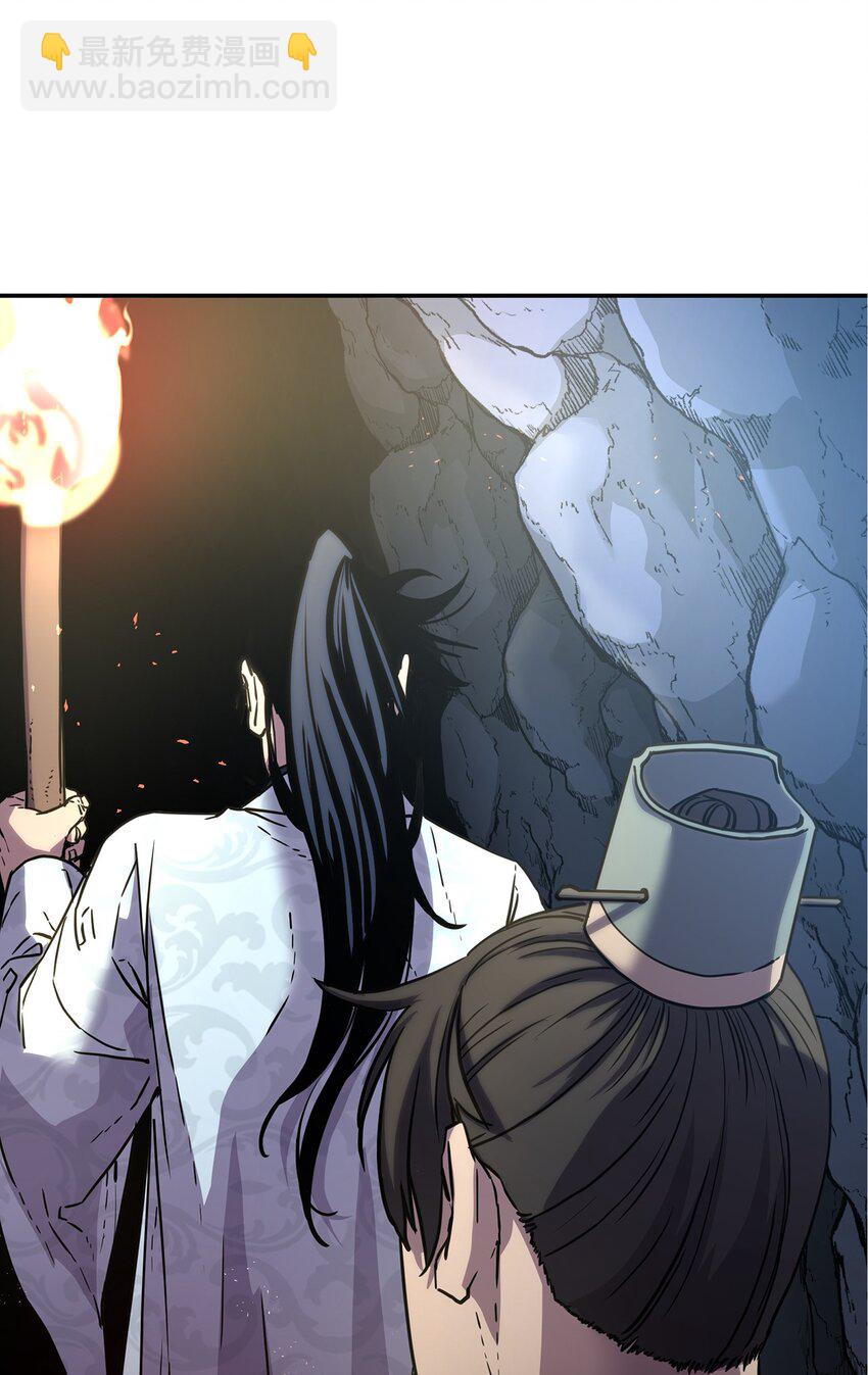 40 毒虫走廊(1/2)-第40话