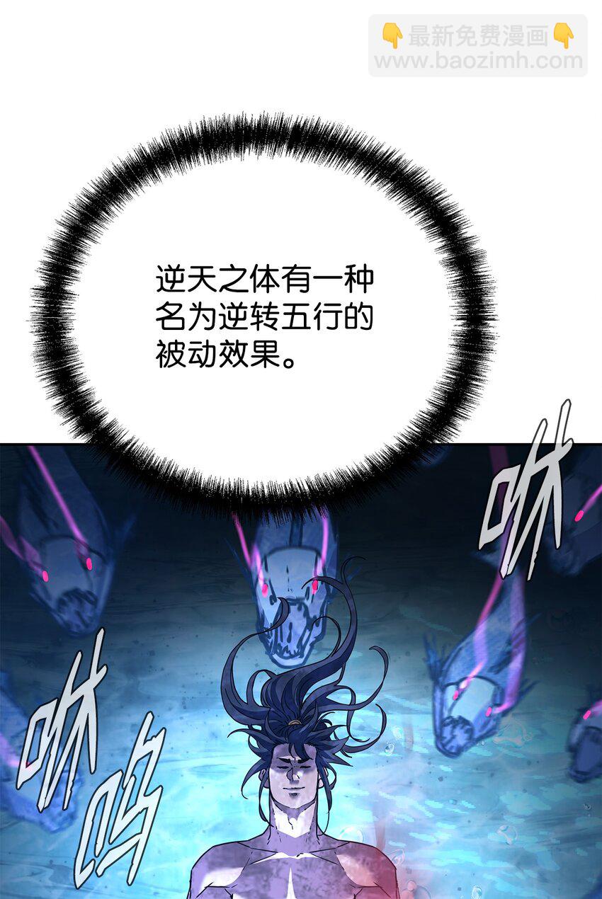 40 毒虫走廊(1/2)-第40话