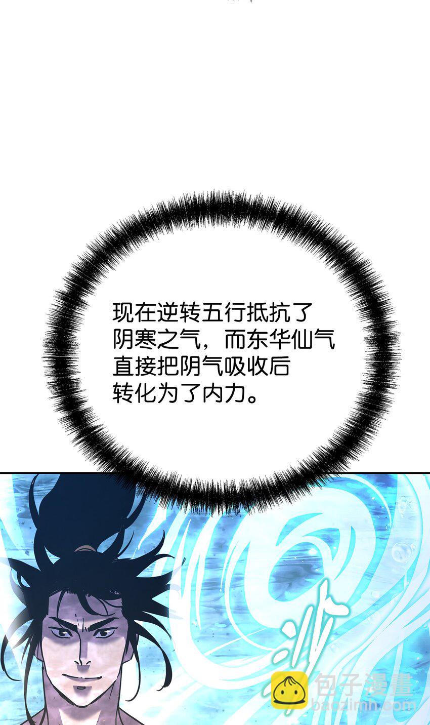 40 毒虫走廊(1/2)-第40话