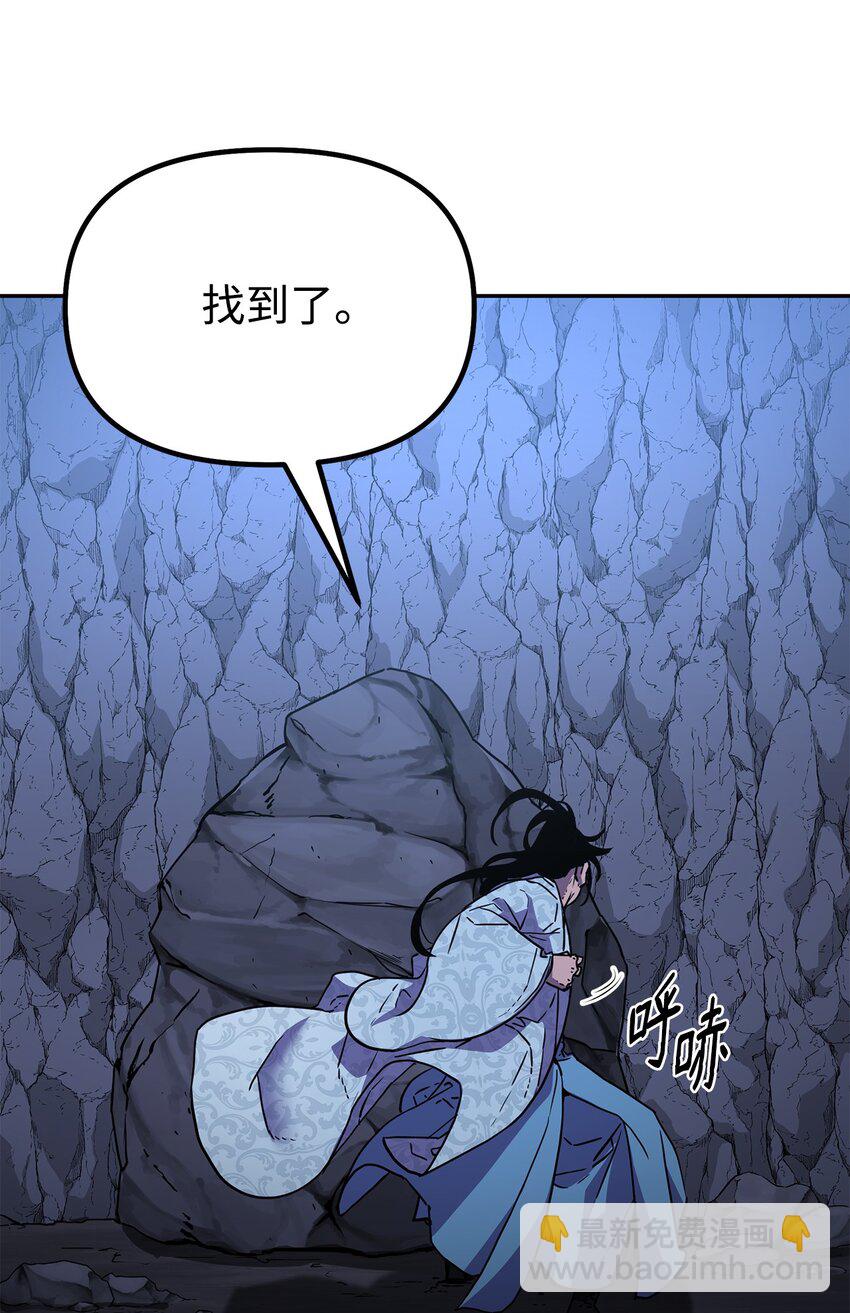 42 多谢款待(1/2)-第42话