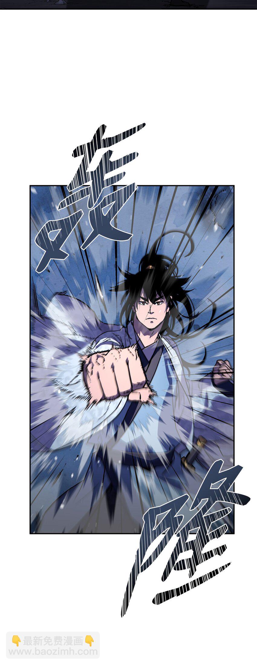 42 多谢款待(1/2)-第42话