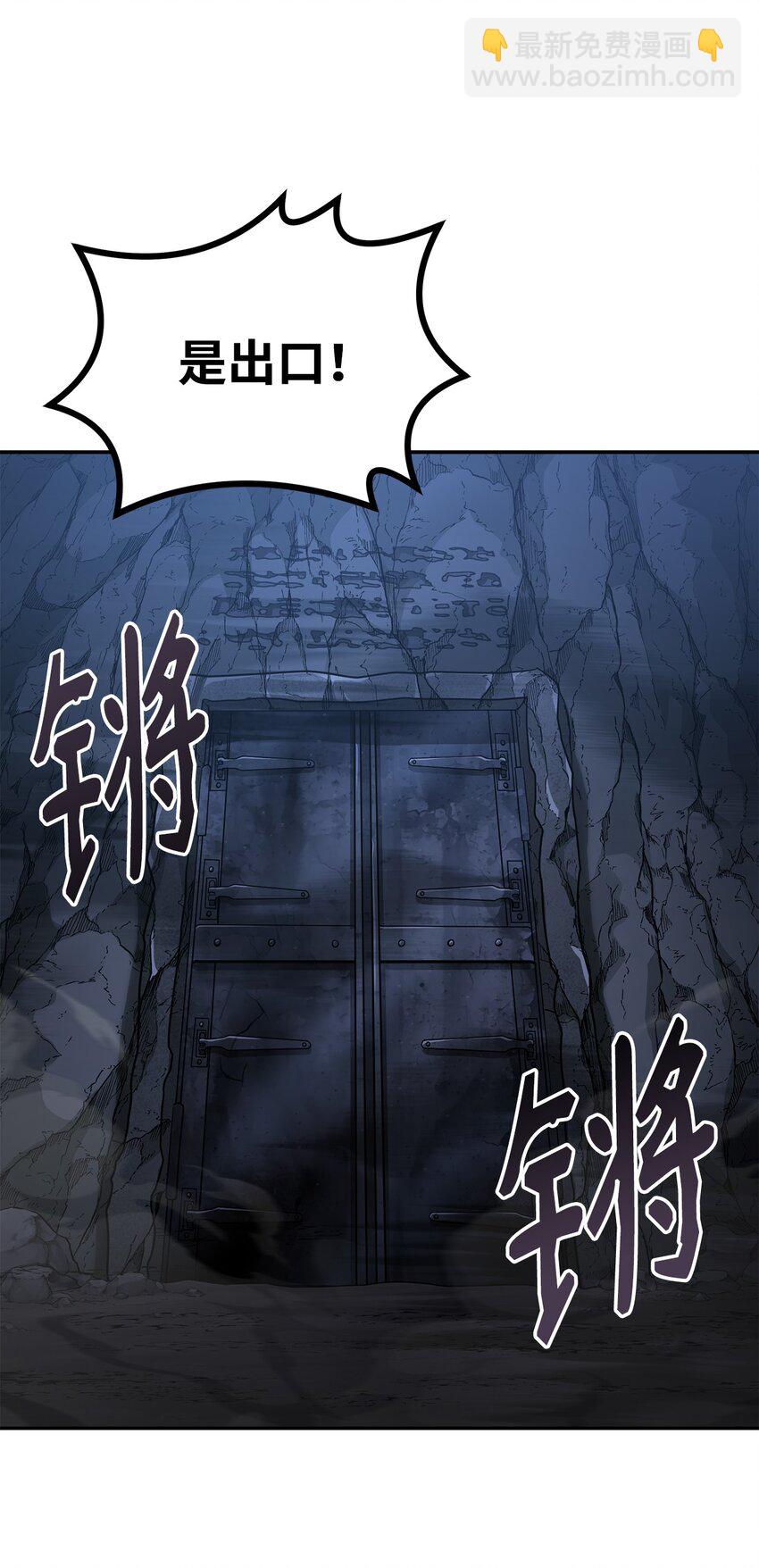 42 多谢款待(1/2)-第42话