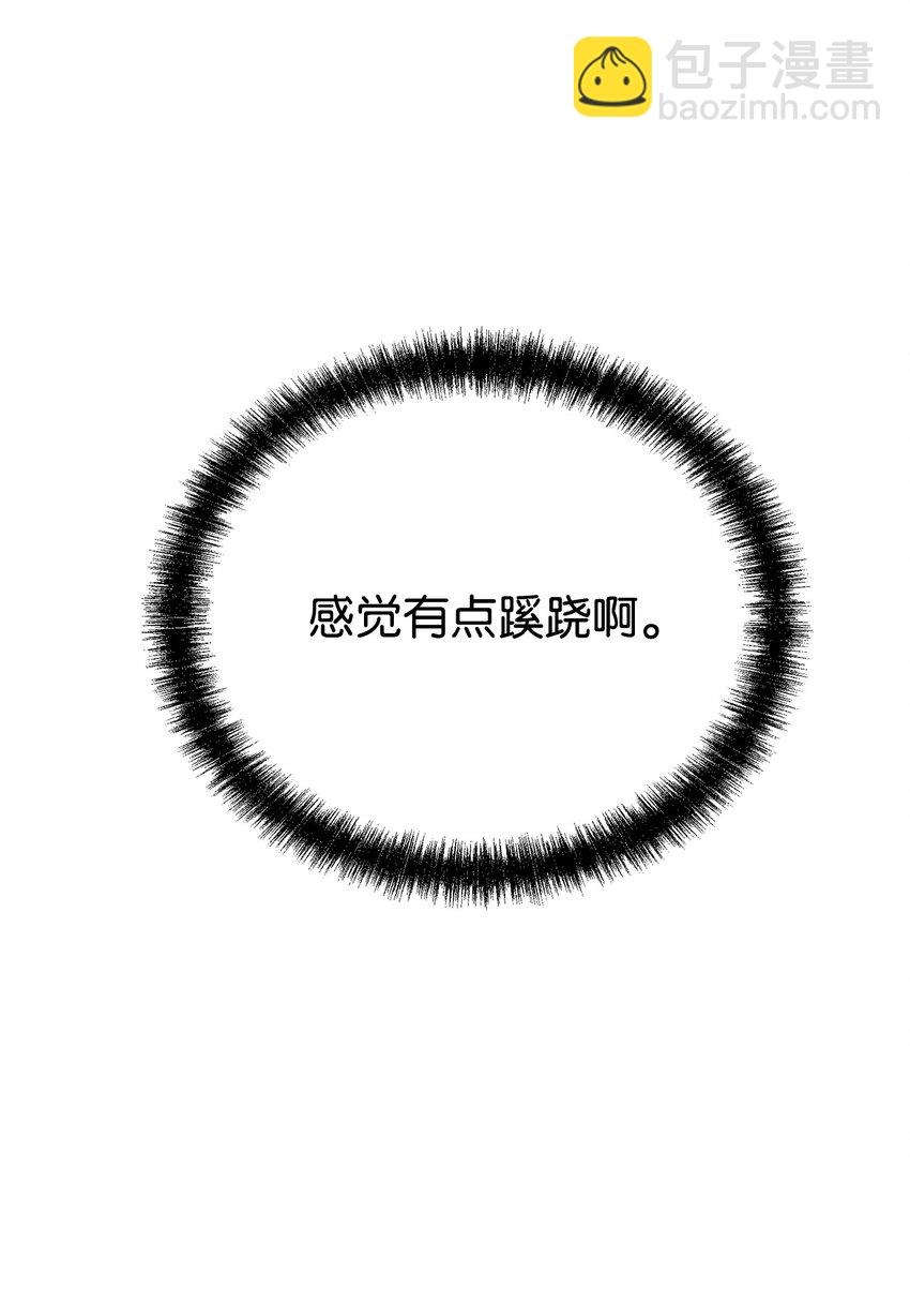 42 多谢款待(1/2)-第42话