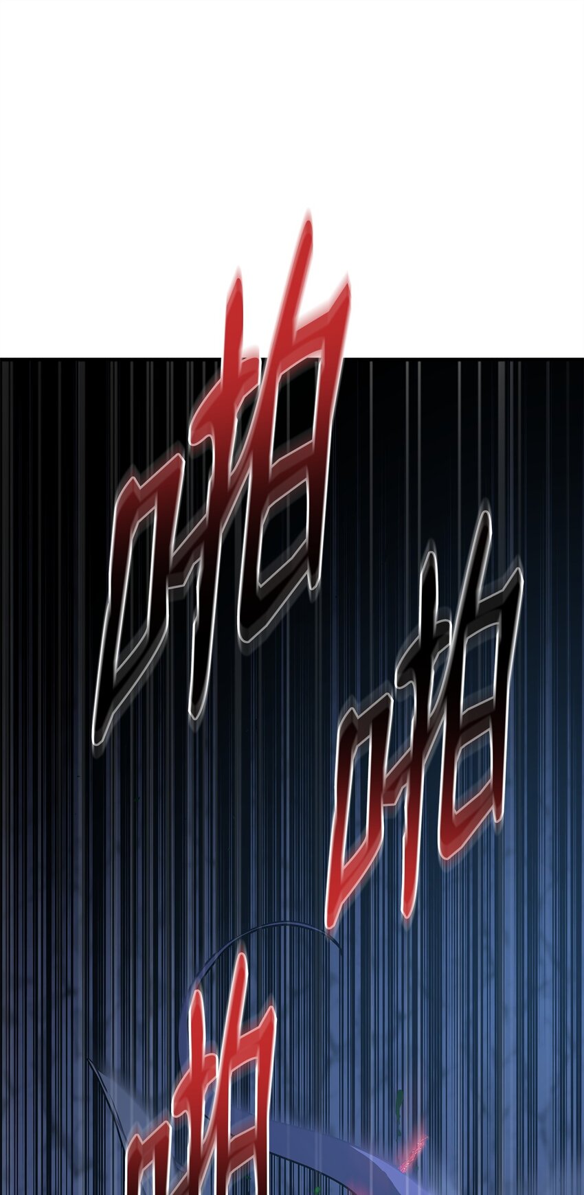 44 获得传承(1/2)-第44话