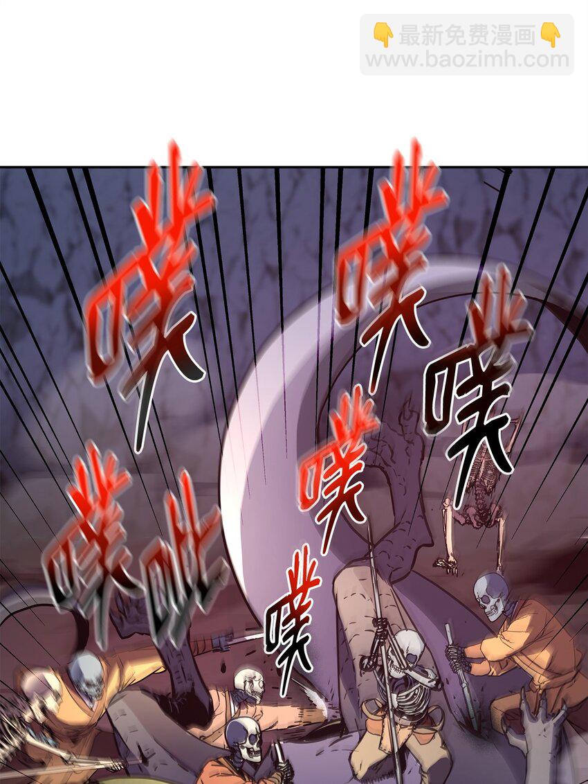 44 获得传承(1/2)-第44话