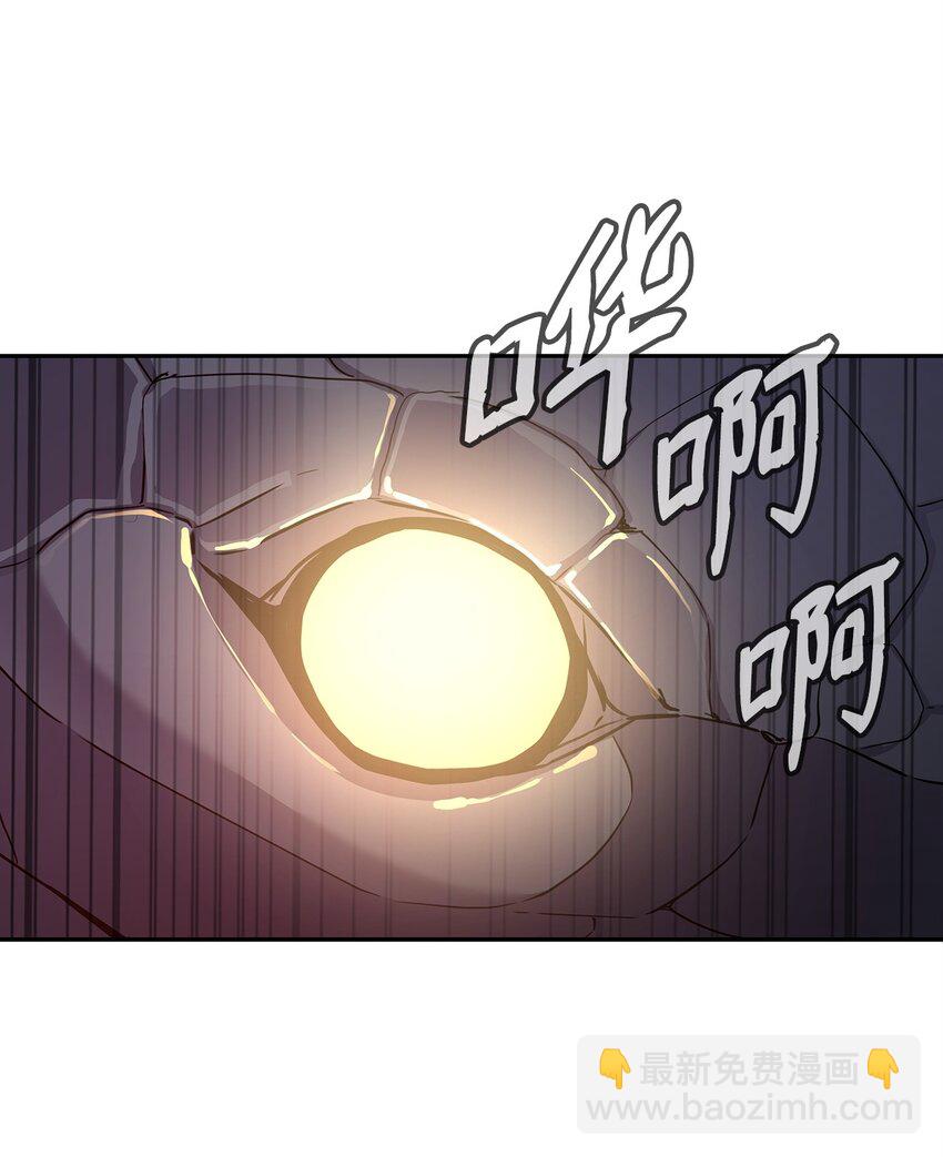 44 获得传承(1/2)-第44话