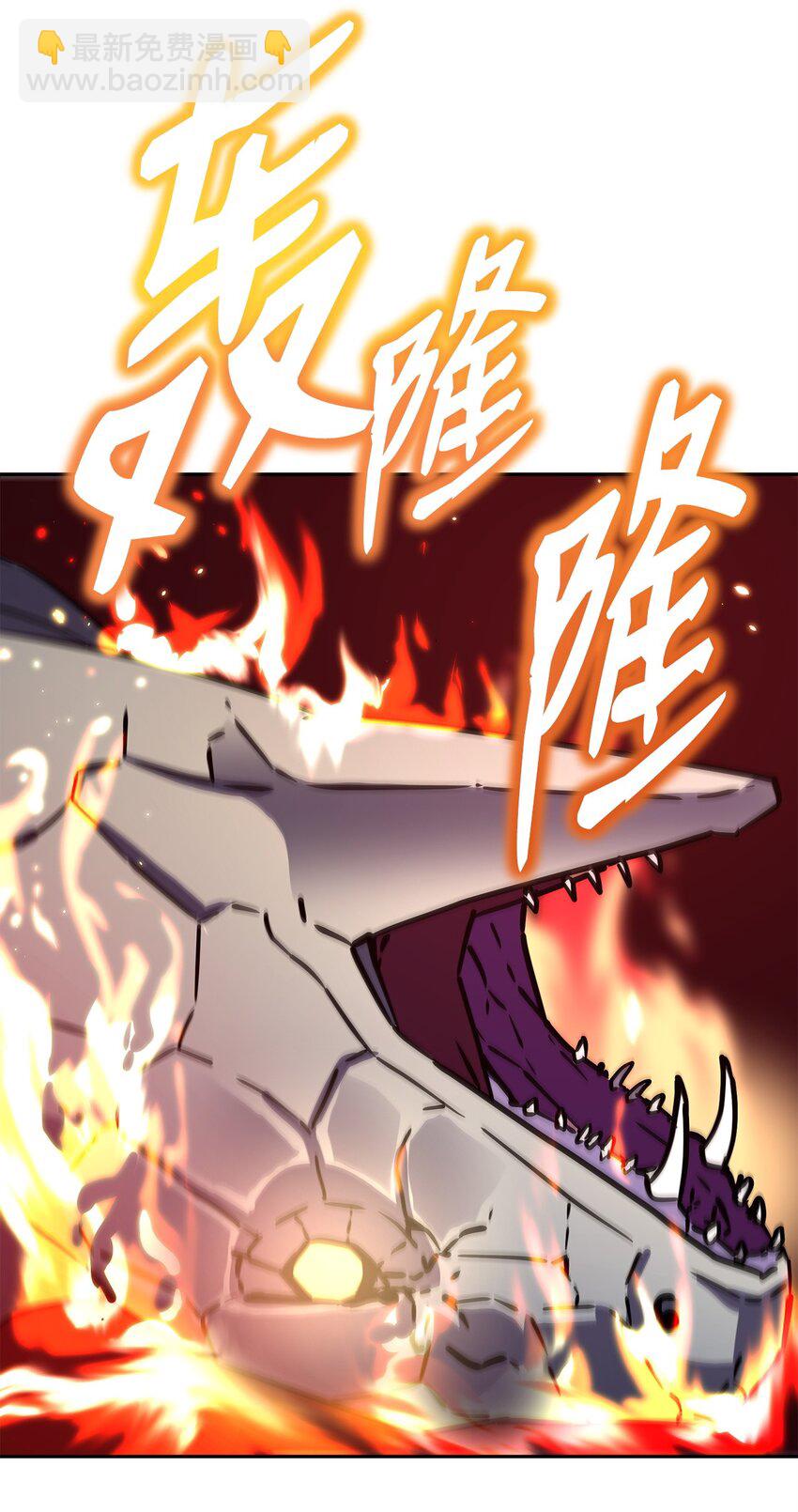 44 获得传承(1/2)-第44话