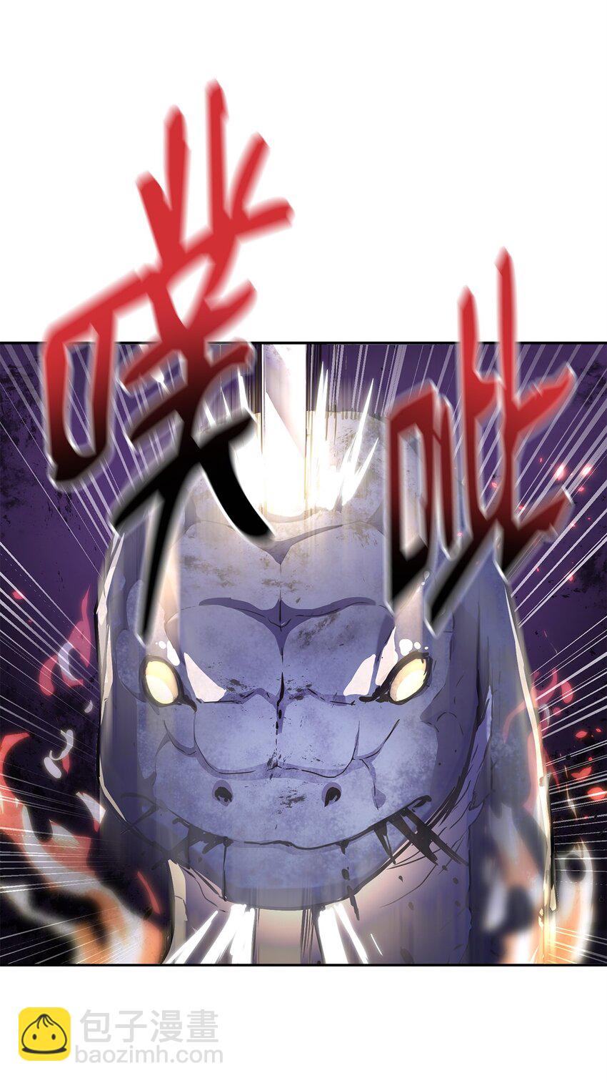 44 获得传承(1/2)-第44话