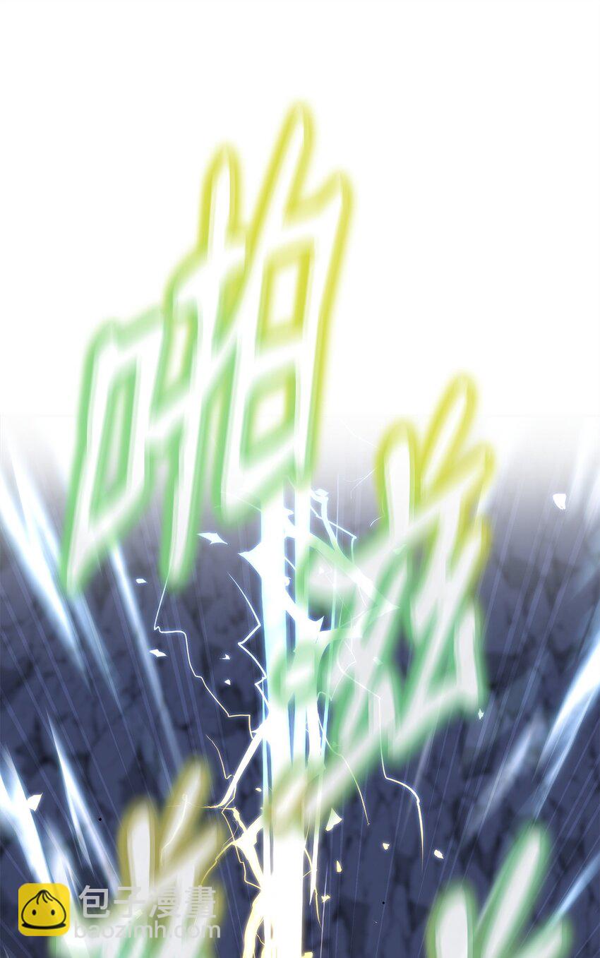 44 获得传承(1/2)-第44话