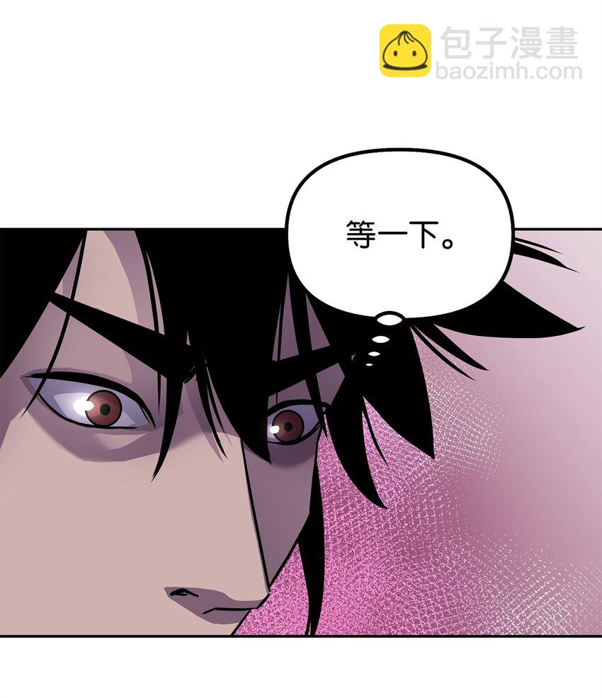 44 获得传承(1/2)-第44话