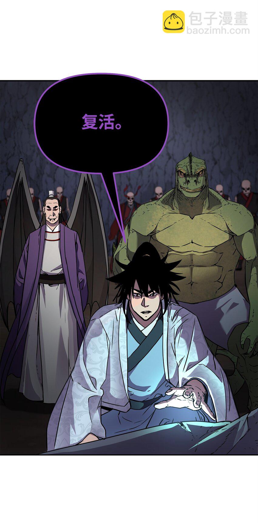 44 获得传承(1/2)-第44话