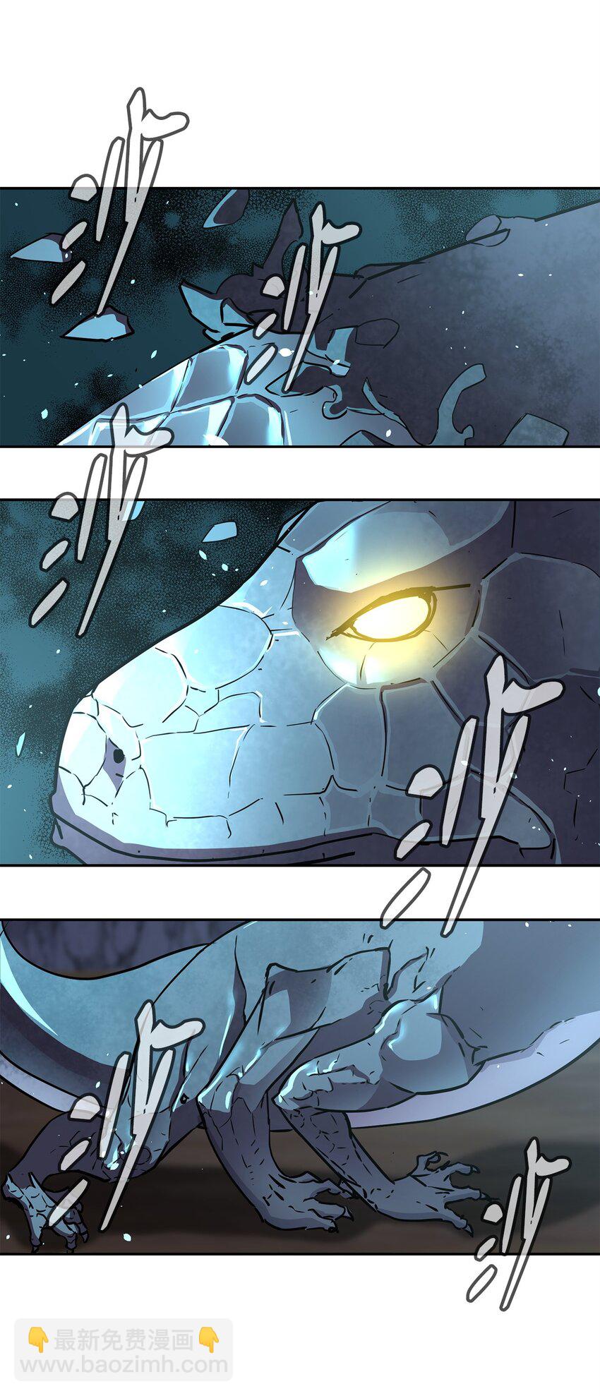 44 获得传承(1/2)-第44话