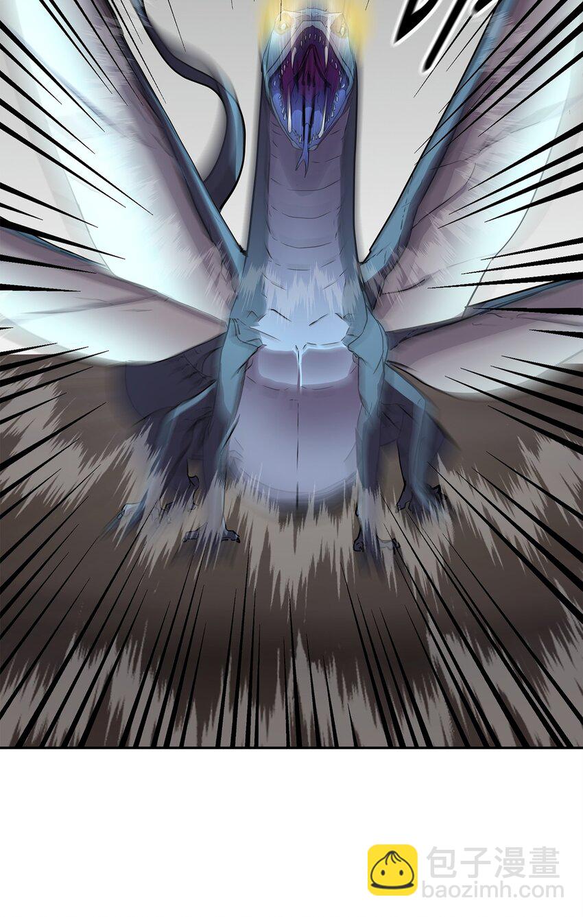 44 获得传承(1/2)-第44话