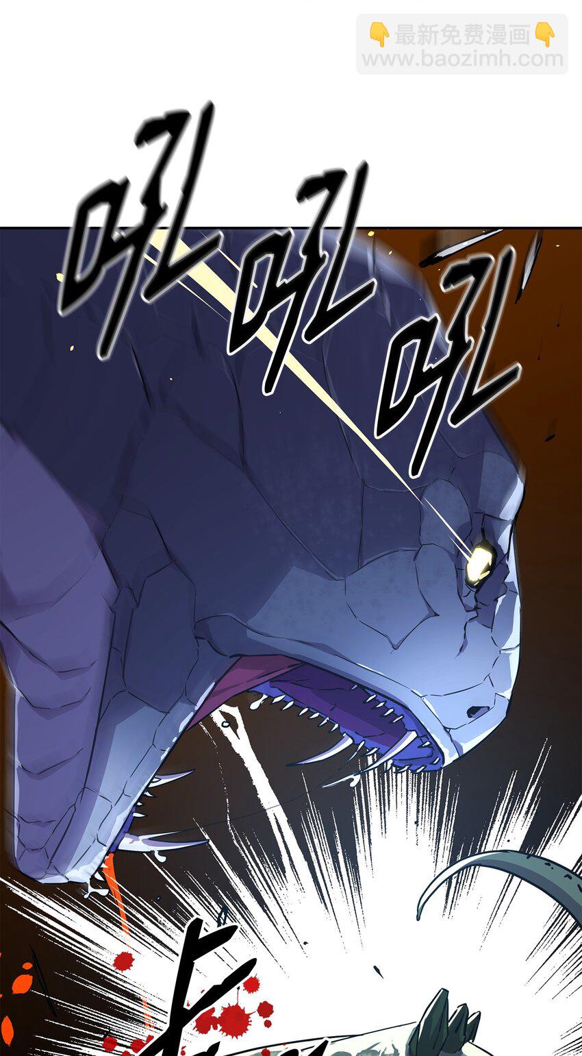 44 获得传承(1/2)-第44话