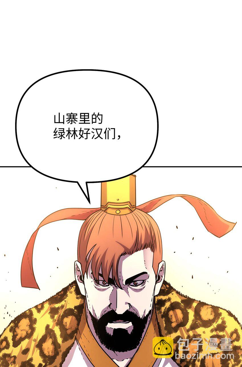 47 了却心愿(1/3)-第48话