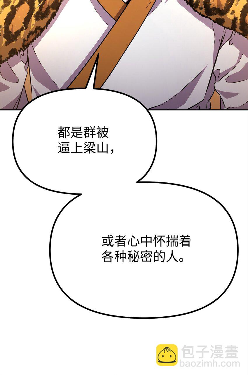 47 了却心愿(1/3)-第48话