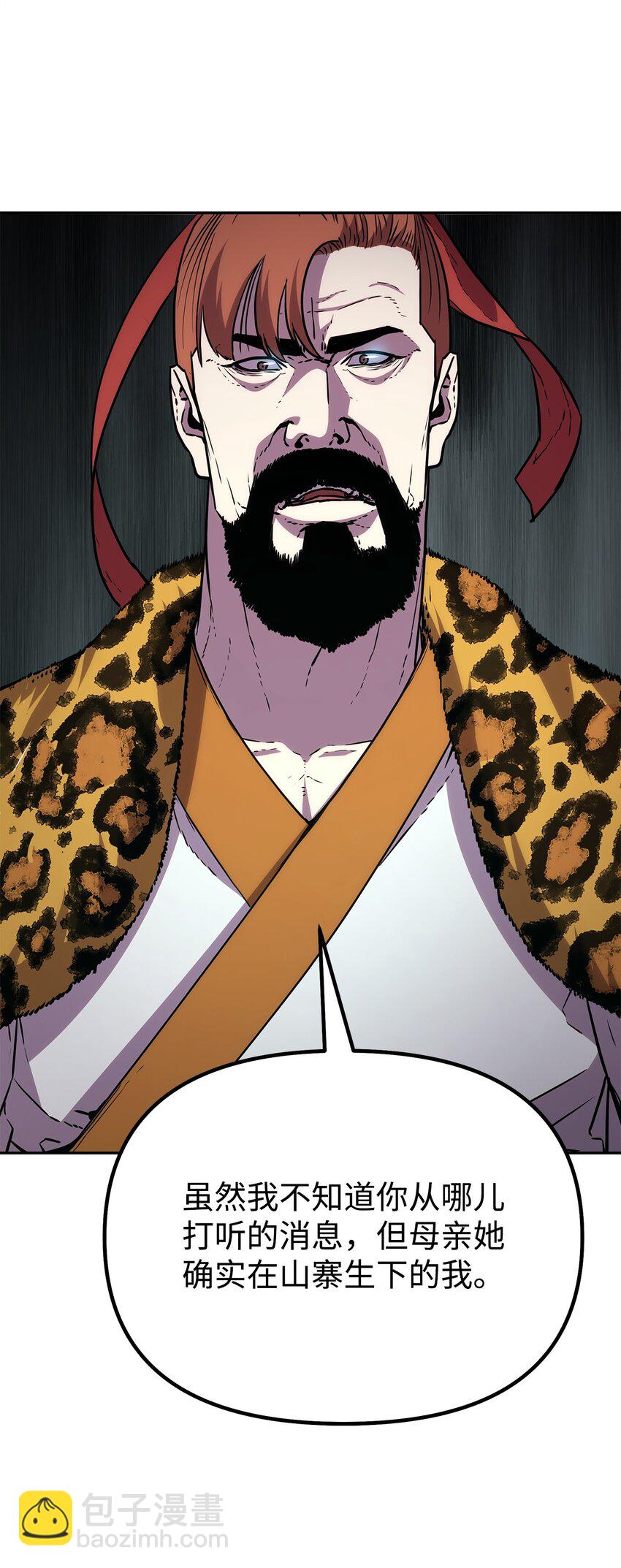 47 了却心愿(1/3)-第48话