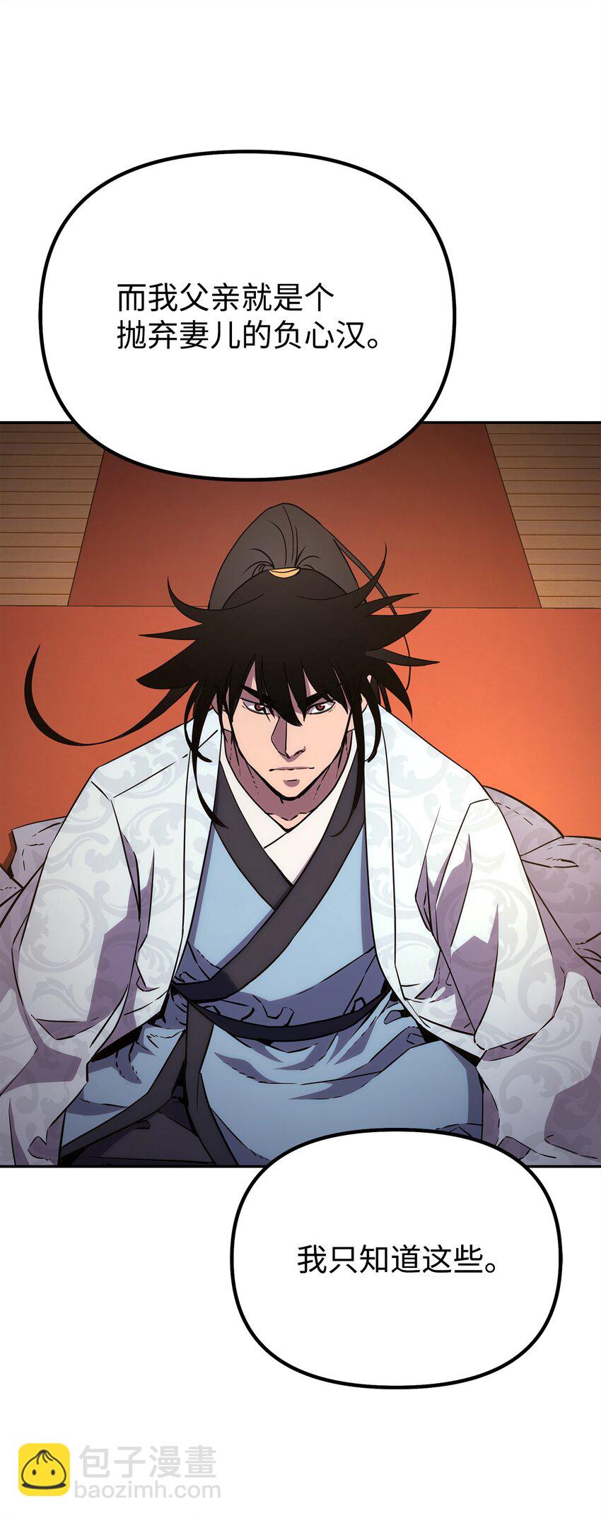 47 了却心愿(1/3)-第48话